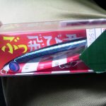 ジャンプライズの飛びキング? ぶっ飛び君やかっ飛び棒の兄弟???