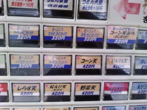 201406144