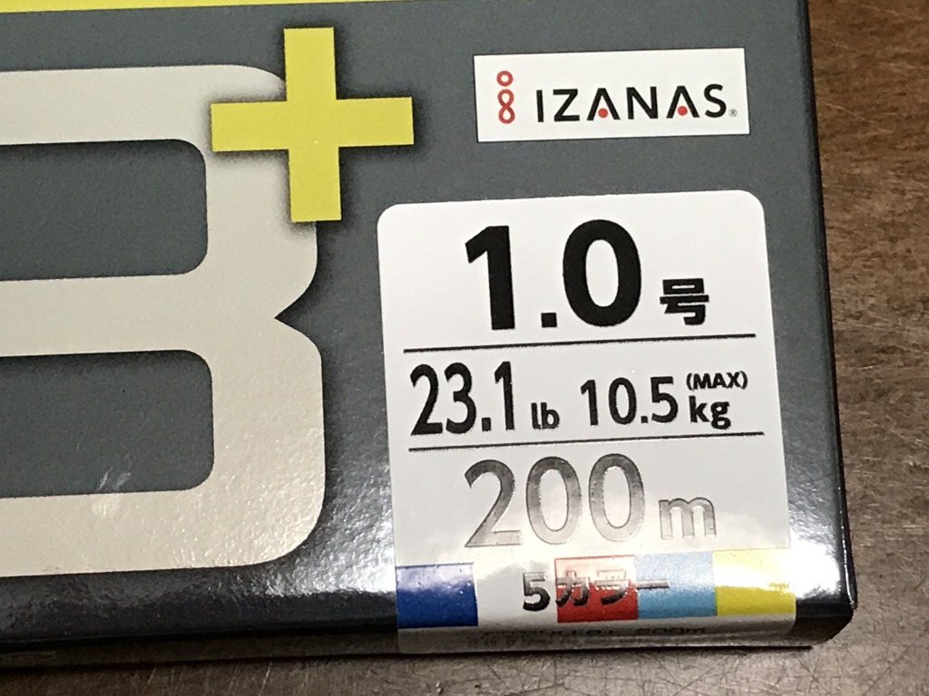 ピットブル8 シマノ の最終評価は如何に 子供が寝てる間のイカしたとうちゃんアングラー